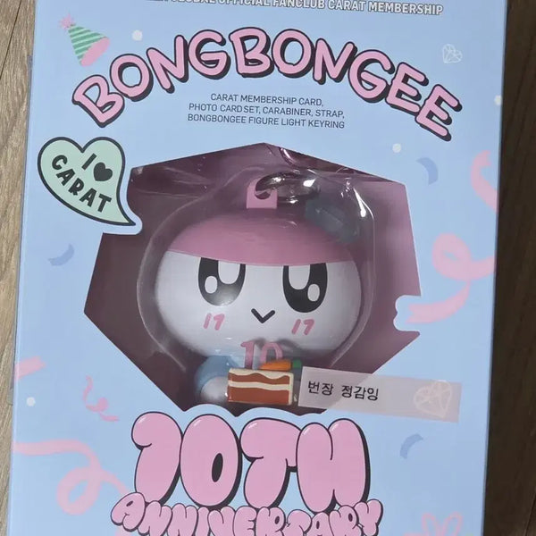 [BUNJANG] SEVENTEEN 10th Anniversary BongBong Membership Kit / 세븐틴 10주년 봉봉이 멤버십 키트