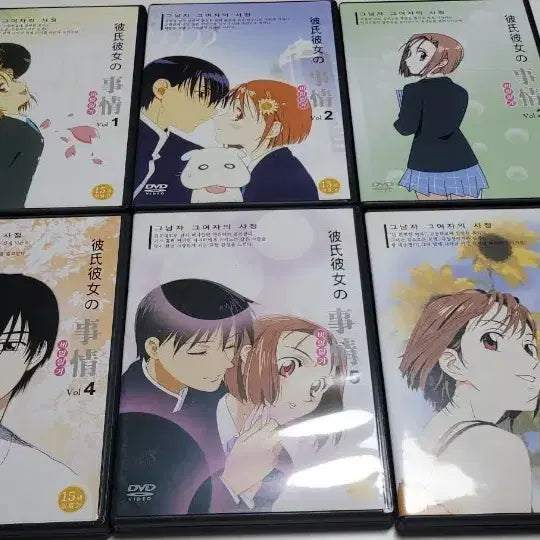 [BUNJANG] Kare Kano (His and Her Circumstances) Secret Diary DVD / 그남자 그여자의 사정 비밀일기 DVD