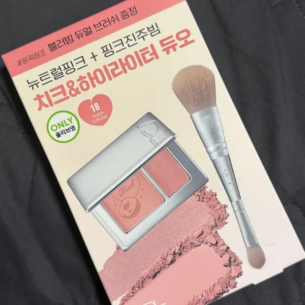 [BUNJANG] VDL Cheek Stain Blusher Peach Cupcake (Discontinued, Sealed) / 단종,미개봉) vdl 치크스테인 블러셔 피치컵케이크