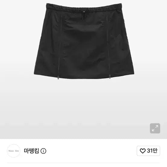 [BUNJANG] Matinkim Double Zipper Point Banding Mini Skirt Charcoal / 마뗑킴 더블 지퍼 포인트 밴딩 미니 스커트 차콜