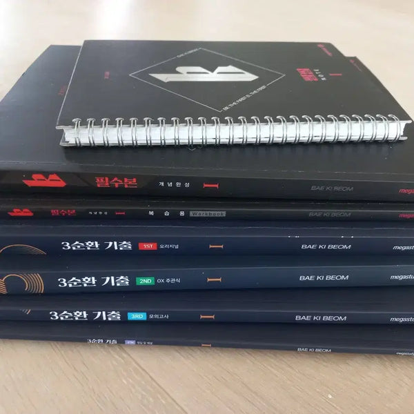 [BUNJANG] Baekibeom Physics 2026 Study Set / 2026  배기범 물리