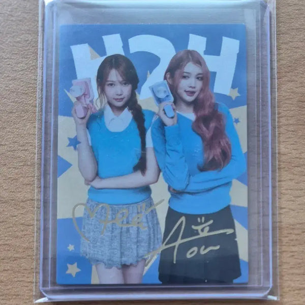[BUNJANG] KPOP Relay Card Hats To Hearts Yeon, Eina Signature Card / 2025 테레카 KPOP 루키 하츠투하츠 예온, 에이나 시그니처카드 판매합니다.