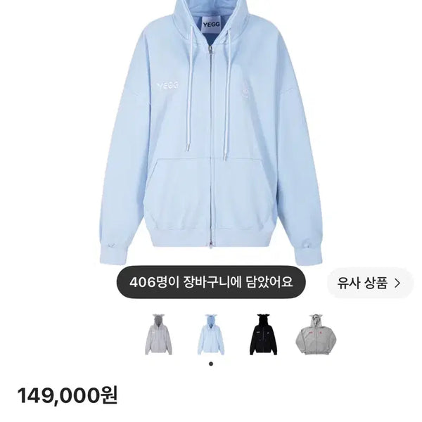[BUNJANG] Yeg Wing Hoodie / (실착3회/가격 에누리 어려워요)예그 윙 후디