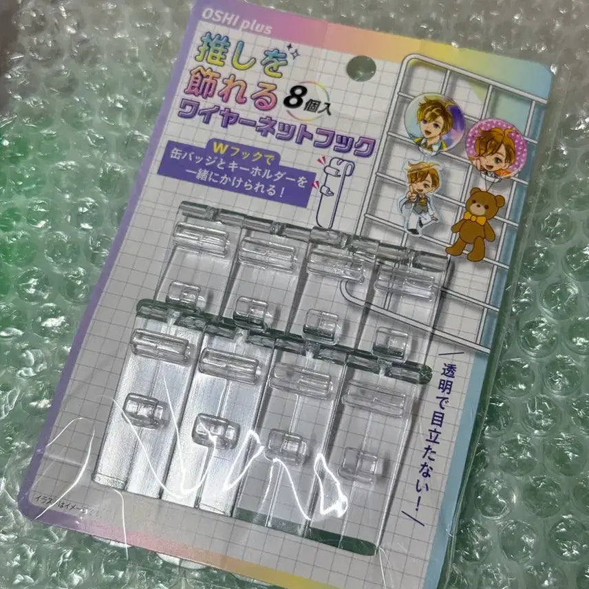 [BUNJANG] Can Badge Display Hanger / 캔뱃지 메트막 걸이