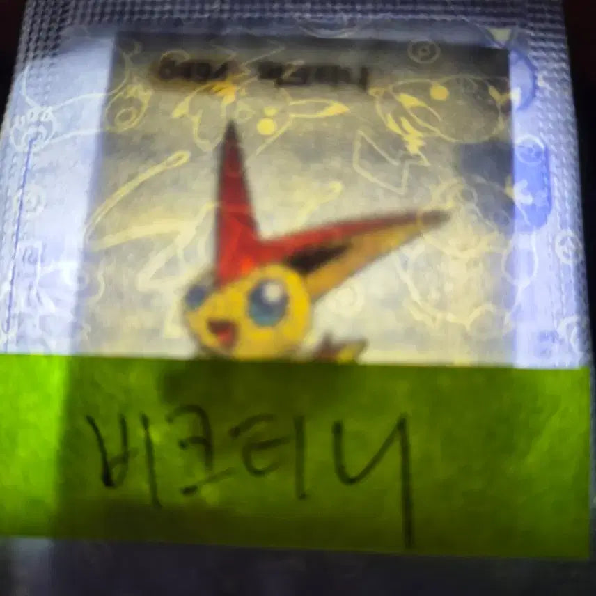 [BUNJANG] Pokemon Bread Sticker Season 5 Victini / 포켓몬띠부씰 시즌5 비크티니