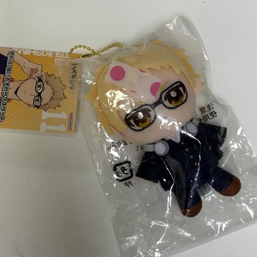 [BUNJANG] Tsukishima Kei Chibi Nui Osuwari Sealed / 미개봉 츠키시마 케이 치비누이 오스와리 양도