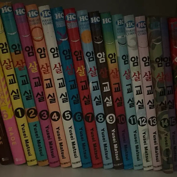 [BUNJANG] Assassination Classroom Manga Complete Set (Volumes 1-16) / 암살교실 만화책 1~16권