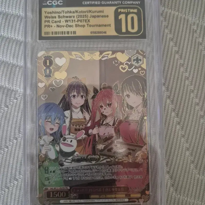 [BUNJANG] Weiss Schwarz Date A Live PR+ CGC Graded Card / 바이스슈발츠 데이트어라이브 pr+ cgc 프리스틴