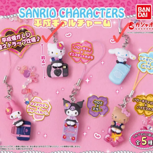 [BUNJANG] Sanrio Heisei Gyaru Gacha Bundle Set / 산리오 헤이세이 갸루 가챠 헬로키티 시나모롤 (일괄)