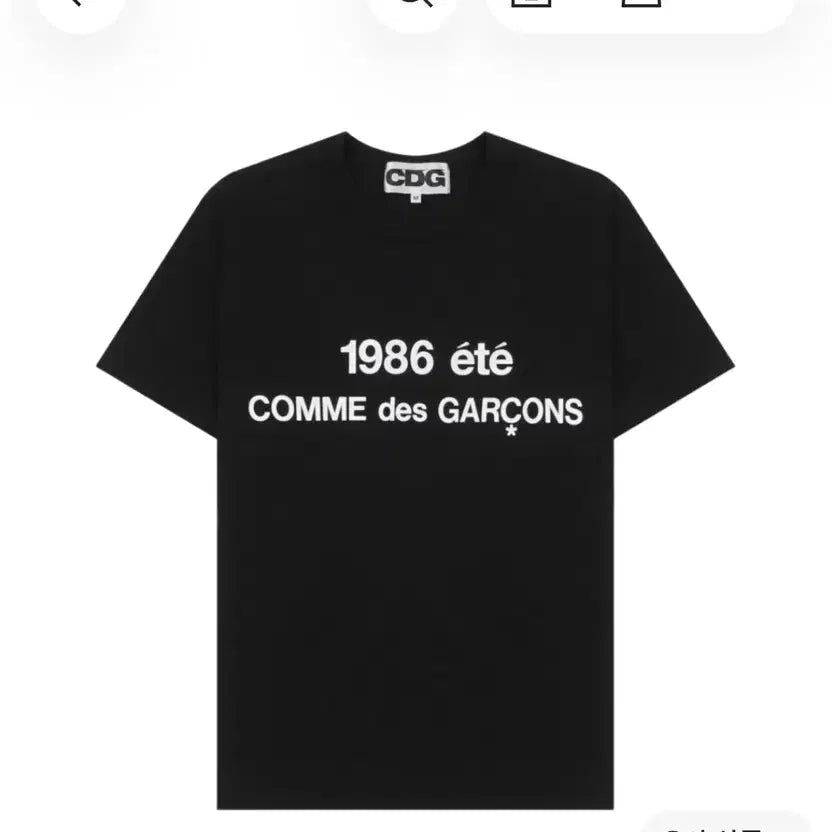 [BUNJANG] Comme des Garçons 1986 Black T-Shirt / CDG 1986 꼼데가르송 티셔츠 블랙