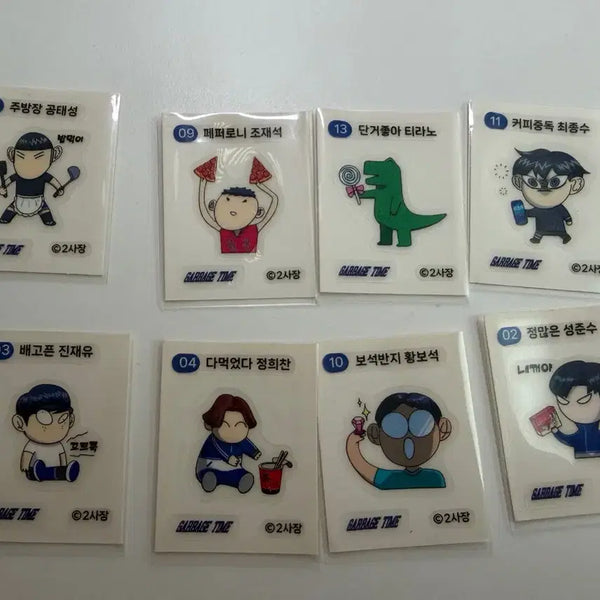[BUNJANG] Garbage Time Sticker Bundle Set / 가비지타임 띠부씰 일괄