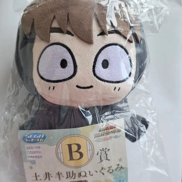 [BUNJANG] Nintama Rantaro Hansuke Doi Nendoroid Plush Doll Sega Lucky Draw B Prize / 닌타마 도이 한스케 누이구루미 세가 럭키 쿠지 B상 미개봉