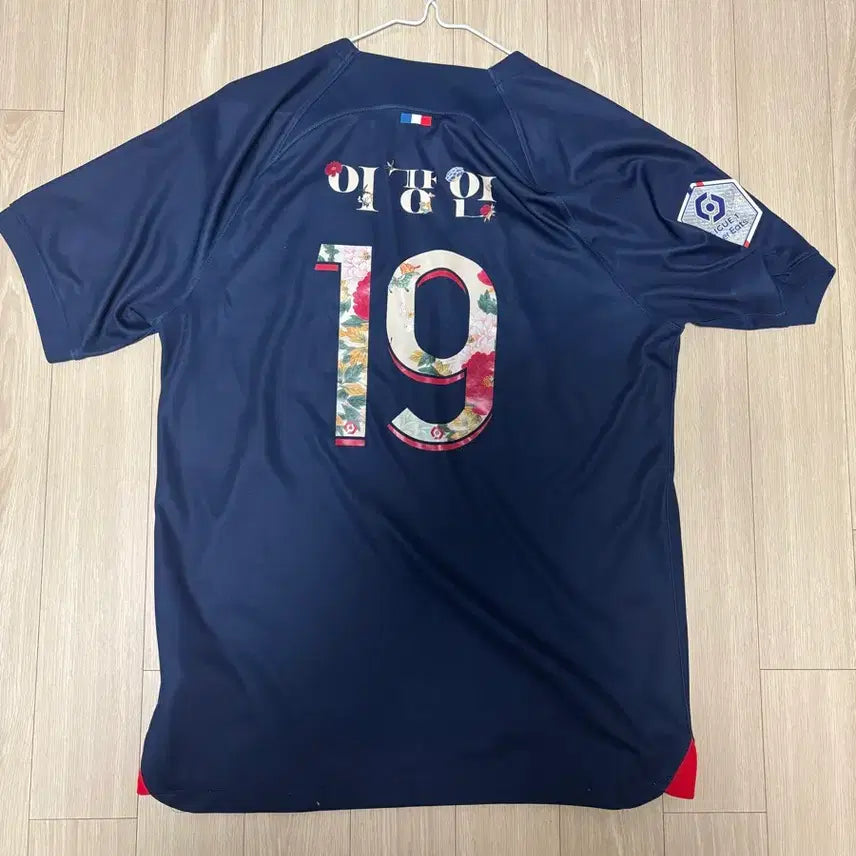 [BUNJANG] 23-24 Season Lee Kang-in Korean Jersey / 23-24시즌 이강인 한글 유니폼