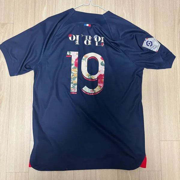 [BUNJANG] 23-24 Season Lee Kang-in Korean Jersey / 23-24시즌 이강인 한글 유니폼