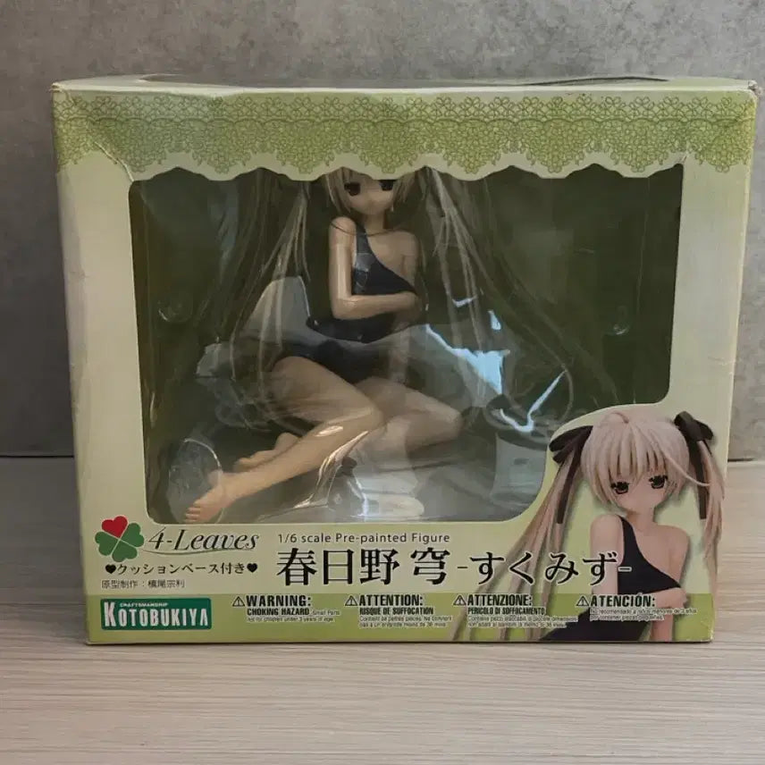 [BUNJANG] Kotobukiya Kasugano Sora School Swimsuit 1/6 Scale Figure / 카스가노소라 코토부키야 스쿨미즈 1/6스케일 피규어