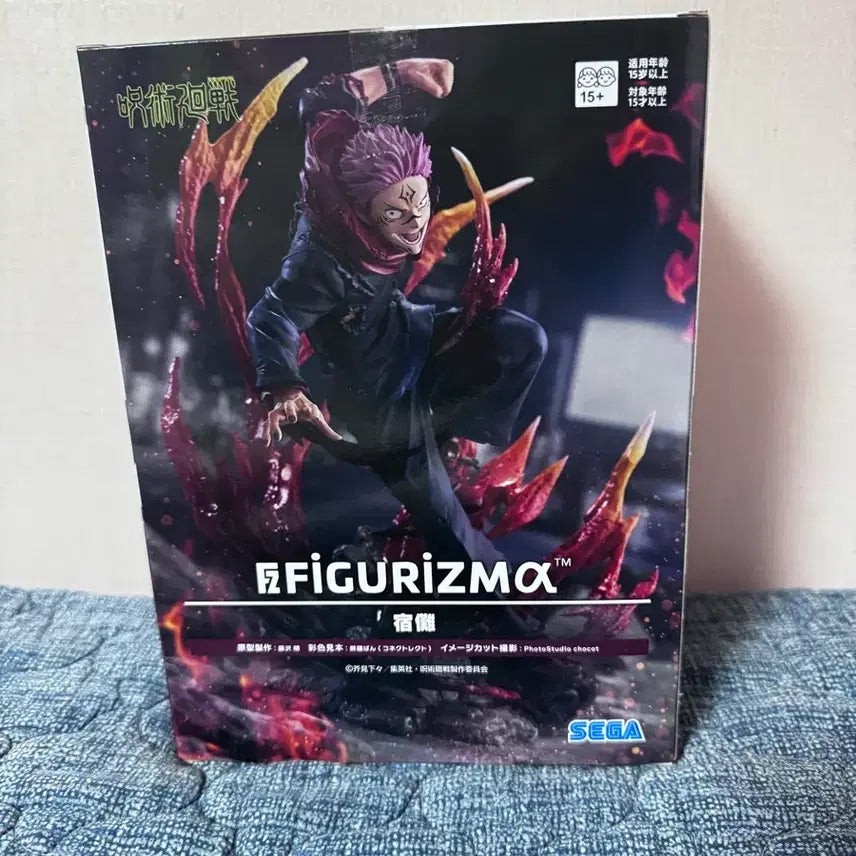 [BUNJANG] Sega FiguRise Sukuna Figure / 택포) 주술회전 세가 굿즈 figurizma 스쿠나