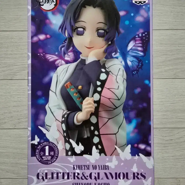[BUNJANG] Bandai Spirits Shinobu Kocho G&G Glitter & Glamours Figure (Sealed) / [미개봉] 반프레스토 코쵸우 시노부 G&G 피규어 팝니다!