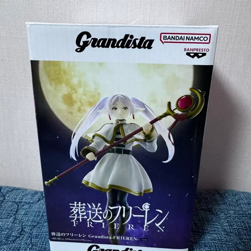 [BUNJANG] Bandai Namco Frieren: Beyond Journey's End Grandista Figure / 택포) 반다이남코 그란디스타 장송의 프리렌 피규어