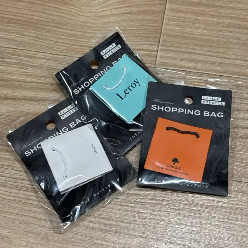 [BUNJANG] Miniature Shopping Bag Bundle / 미니어쳐 쇼핑백 일괄