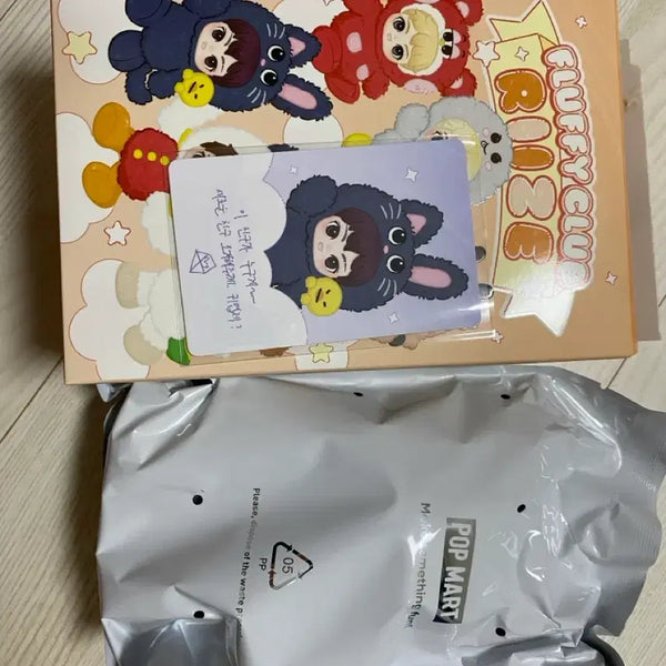 [BUNJANG] RIIZE Wonbin TOONZ Character Vinyl Sealed / 토냥덕 원빈 라이즈 팝마트 비닐 미개봉