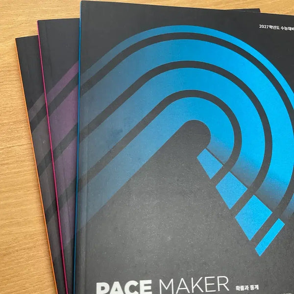 [BUNJANG] Kim Bum-jun Pacemaker 2027 Bundle Set (Vol 1, Vol 2, Probability and Statistics) / 김범준 페이스메이커2027 (일괄)수1수2확통
