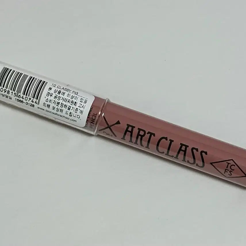 [BUNJANG] Too Cool For School Art Class Prodosage Pencil 10 Classy Fig / 투쿨포스쿨 아트클래스 프로타주 펜슬 10클래시 휘그