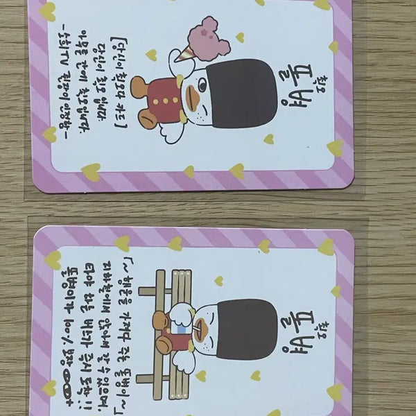 [BUNJANG] RIIZE Park Lucky Draw Bundle Set / 라이즈 파크 똘병 럭키카드 일괄