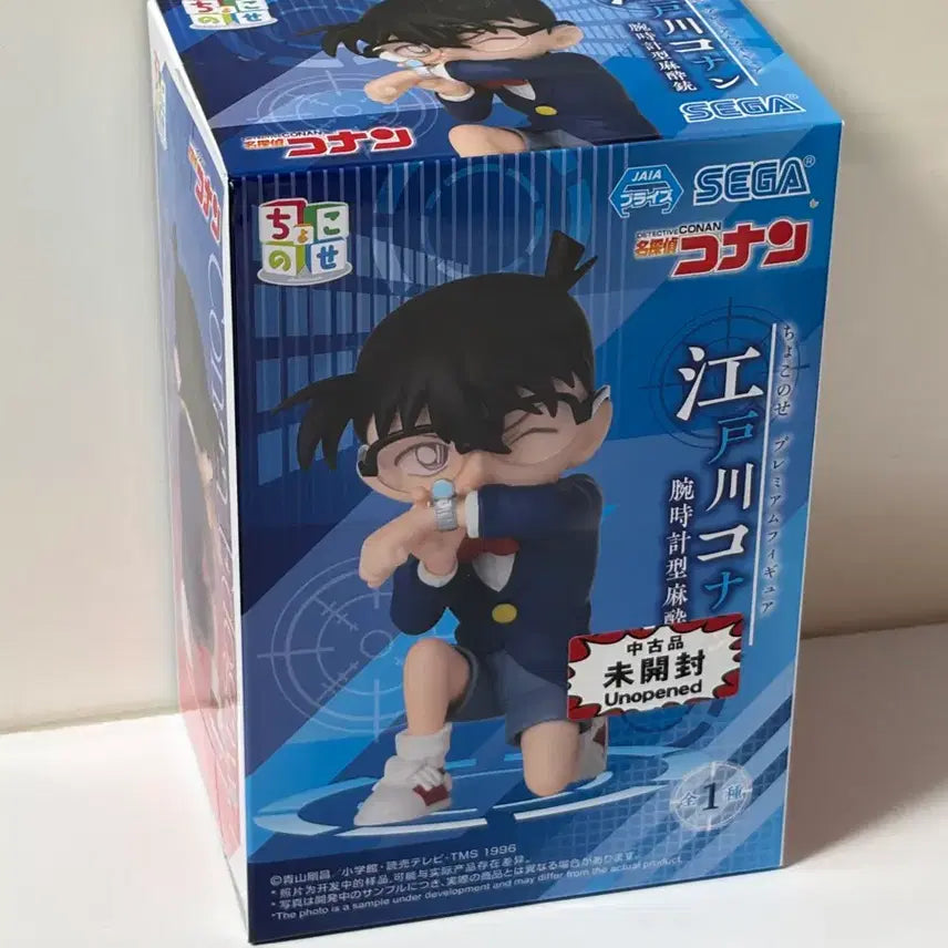 [BUNJANG] Detective Conan Chokonose Figure / 명탐정코난 초(쵸)코노세 피규어