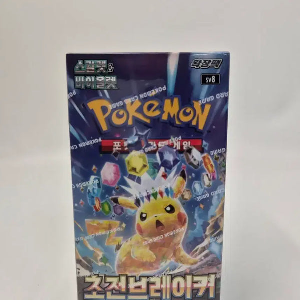 [BUNJANG] Pokemon Card Game: Incandescent Arcana SV8 Booster Pack (Sealed) / 포켓몬카드 초전브레이커 SV8 (슈링크O)