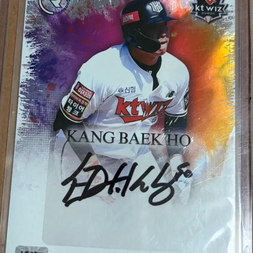 [BUNJANG] Slam Dunk Kang Baekho 2021 SCC Rainbow Autograph Card / 강백호 2021scc 레인보우 오토 판매