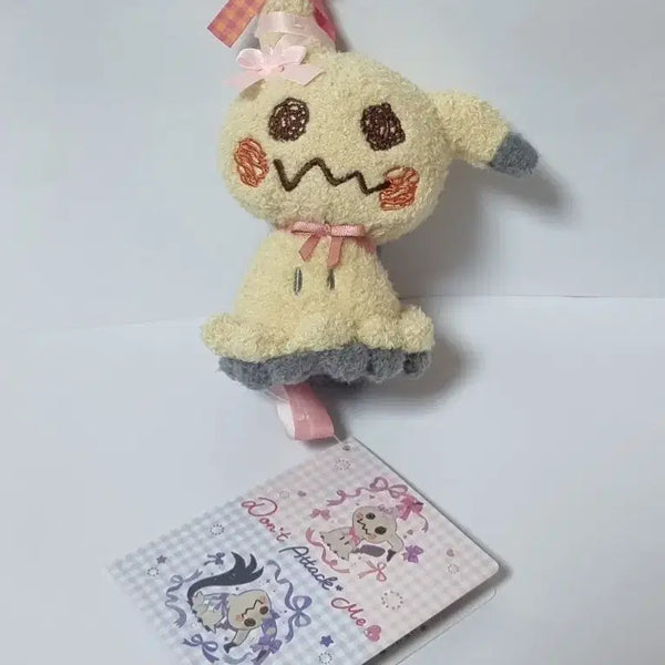 [BUNJANG] Pokemon Galar Slowbro Don't Attack Me Plush / 포켓몬 Don't attack me 인형 따라큐