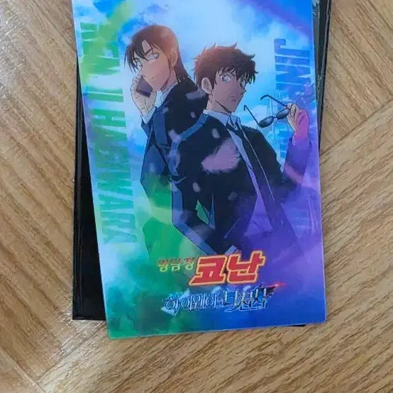 [BUNJANG] Detective Conan: The Raven Chaser Matsuda Jinpei & Hagiwara Kenji Special Edition / 명탐정 코난 하이웨이의 타천사 특전 마츠다 진페이&하기와라 켄지