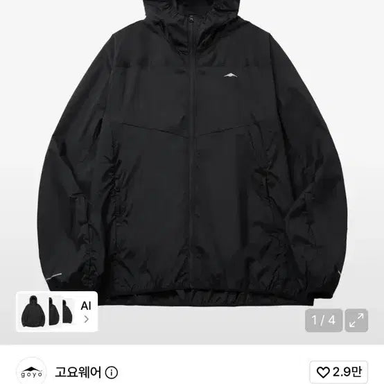 [BUNJANG] Goyowear Light Running Jacket 2.0 Black / 고요웨어 라이트 러닝 자켓 2.0 블랙 L사이즈