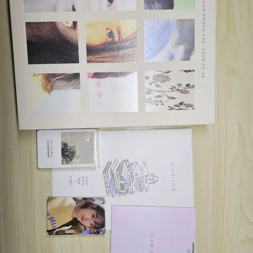 [BUNJANG] IU 29th Winter 'Pieces' Photobook / 아이유 조각집