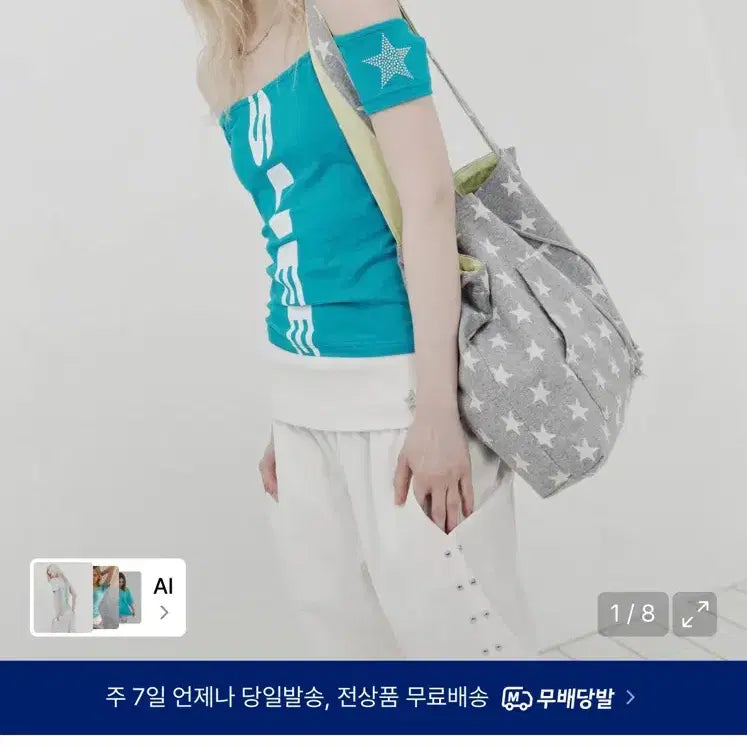 [BUNJANG] XEXYMIX Off-Shoulder Top Mint Core / 새상품/택포함) 셋업이엑스이 오프숄더탑 민트코어