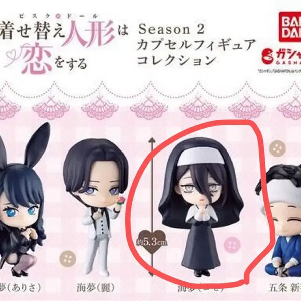 [BUNJANG] Is the Order a Rabbit? Season 2 Gacha (Sealed) / (미개봉) 비스크돌 시즌 2 가챠