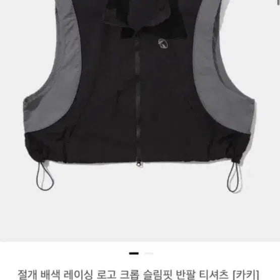 [BUNJANG] Nylon Color-Block Vest / 교신가능 나일론 배색 조끼