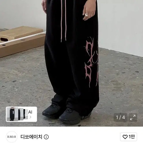 [BUNJANG] DSOH High-Waist Color-Block Thunder Logo Pants Black/Pink / 디쏘에이치 여름 오비 배색 썬더 로고 팬츠 블랙/핑크