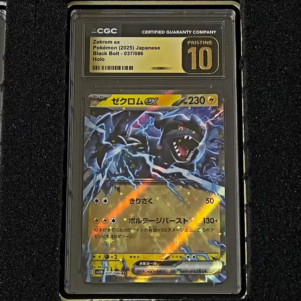 [BUNJANG] Pokemon Card Zekrom EX Japanese Version CGC 10 Pristine / 급처) 포켓몬카드 제크로무 EX 일본판 CGC 10 프리스틴