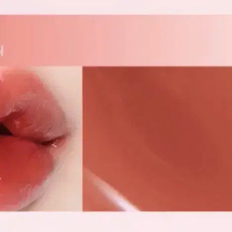 [BUNJANG] Inka Water Glow Lip Tint Brook Sealed / 미개봉 새상품) 잉가 워터 글로우 립 틴트 브룩