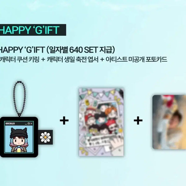 [BUNJANG] G-Dragon Birthday Happy Gift Bundle Set / 지드래곤 지디 생일 해피 기프트 일괄 양도