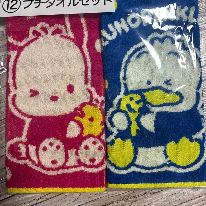 [BUNJANG] Fekle Pochaco Kuji #12 Towel Set New Product / 페클포차코 쿠지 12번상 타올세트 새상품