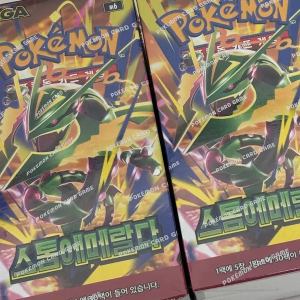[BUNJANG] Pokemon Card Game: Emerald Storm Booster Box (2 Boxes) / 포켓몬 카드 박스 스톰 에메랄다 2박스 새상품