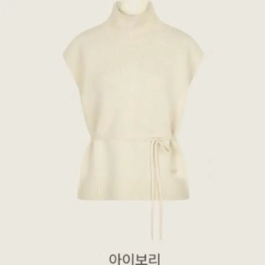[BUNJANG] Yumer Premium Loose Turtle Vest Ivory / (1번 착용,상태 최우수) 유메르 프리미엄 루즈 터틀 베스트 아이보리