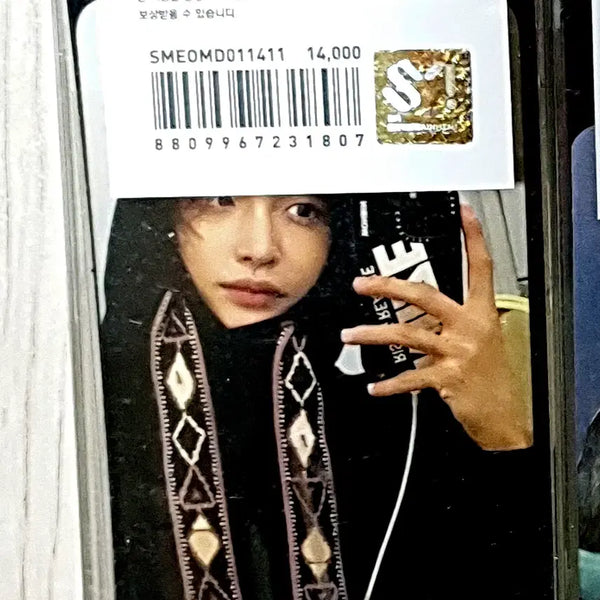 [BUNJANG] RIIZE Get A Guitar Acrylic Keyring Wonbin Photocard Sealed / 라이즈 겟어기타 아크릴 키링 원빈 포카 포함 미개봉