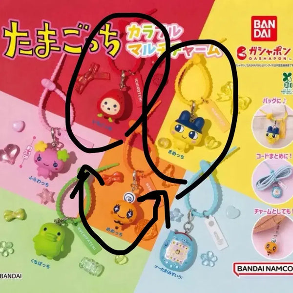 [BUNJANG] Tamagotchi Colorful Multi-Charm Gacha Keyring Mametchi / 다마고치 컬러풀 멀티참 가챠 키링 마메치 판매, 교환
