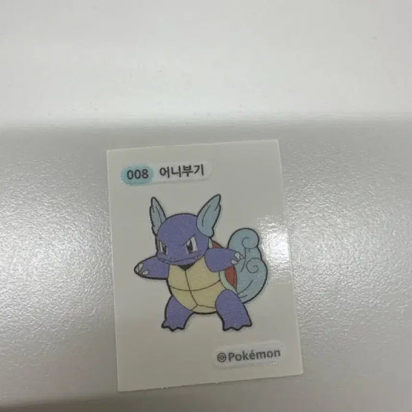 [BUNJANG] Aunibeak Stickers / 어니부기 띠부씰