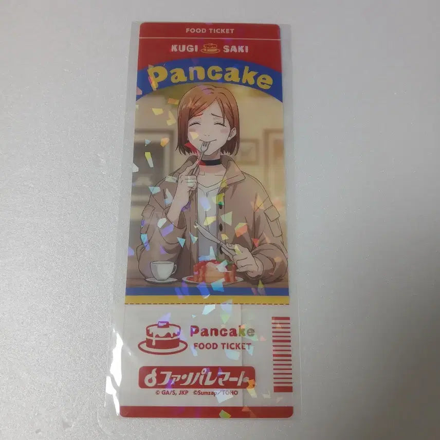 [BUNJANG] Jujutsu Kaisen Phantom Parade Kugisaki Nobara Lottery Prize E / 주술회전 팬텀퍼레이드 판파레 쿠지 E상 쿠기사키노바라 원가이하 양도