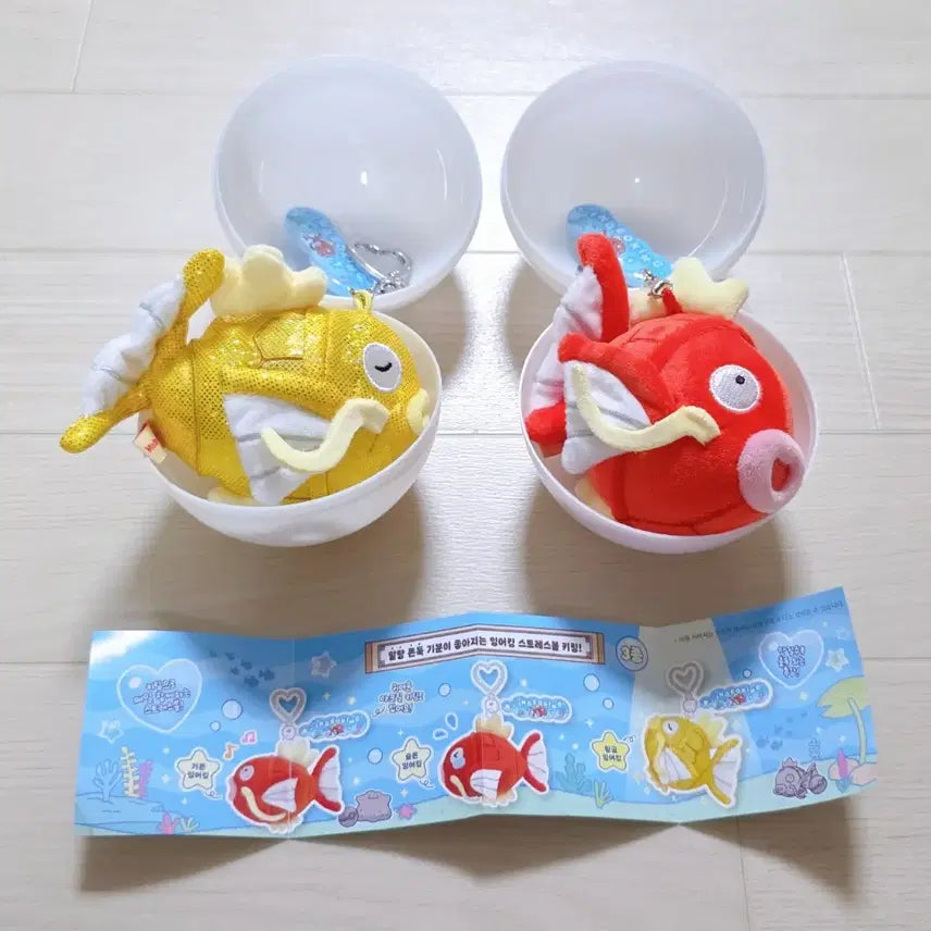 [BUNJANG] Pokemon Gengar Stress Ball Keychain Gacha Set / (운포) 포켓몬 포켓몬스터 무릉도원 잠실 팝업 잉어킹 스트레스볼 키링 가챠 2종 양도 판매