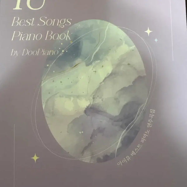 [BUNJANG] IU Piano Sheet Music / 아이유 피아노 악보